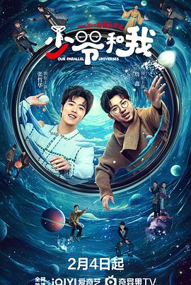 蜜桃传媒《少爷和我》免费在线观看