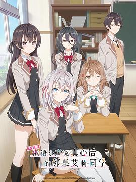 蜜桃影像《不时用俄语小声说真心话的邻桌艾莉同学 時々ボソッとロシア語でデレる隣のアーリャさん》免费在线观看