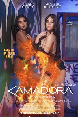 蜜桃影像《双面人格 Kamadora》免费在线观看