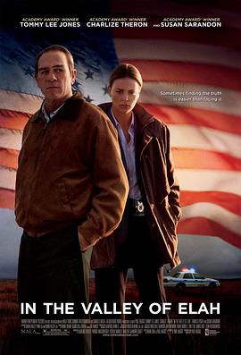 蜜桃影像《决战以拉谷》免费在线观看