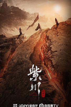 蜜桃影像《紫川之光明王》免费在线观看