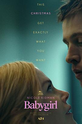 蜜桃导航《小心肝儿 Babygirl》免费在线观看