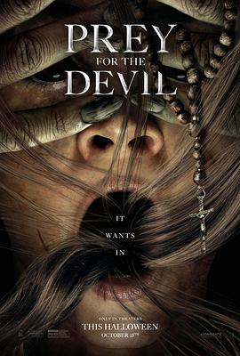 蜜桃导航《恶魔的光火 Prey for the Devil》免费在线观看