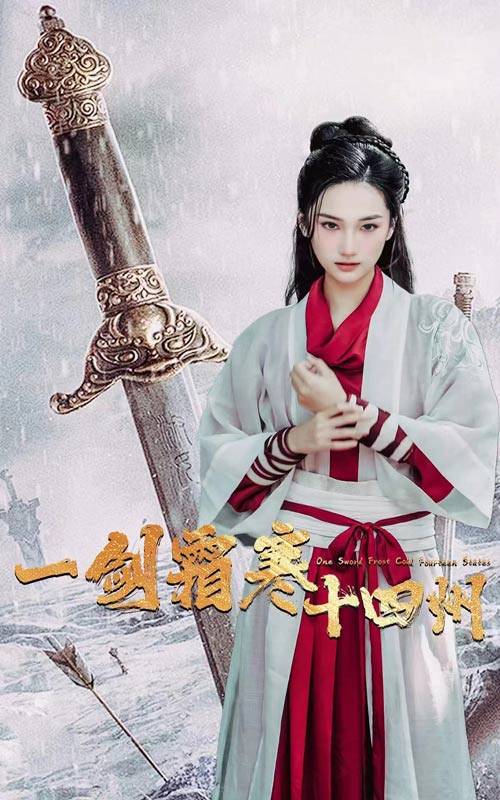 蜜桃影像《战至巅峰第三季》免费在线观看