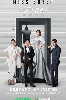 蜜桃影像《买定离手我爱你》免费在线观看
