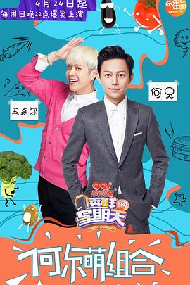 蜜桃影像《透鲜滴星期天》免费在线观看