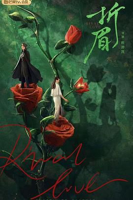 蜜桃导航《折眉》免费在线观看