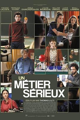 蜜桃传媒《代课教师 Un métier sérieux》免费在线观看