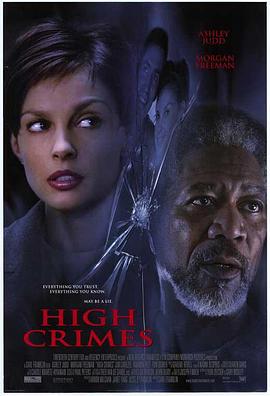 蜜桃传媒《一级重罪 High Crimes》免费在线观看