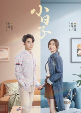 蜜桃传媒《小日子》免费在线观看