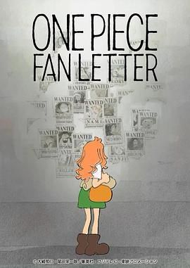蜜桃传媒《航海王 粉丝来信 ONE PIECE FAN LETTER》免费在线观看