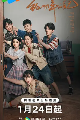 蜜桃传媒《致1999年的自己》免费在线观看