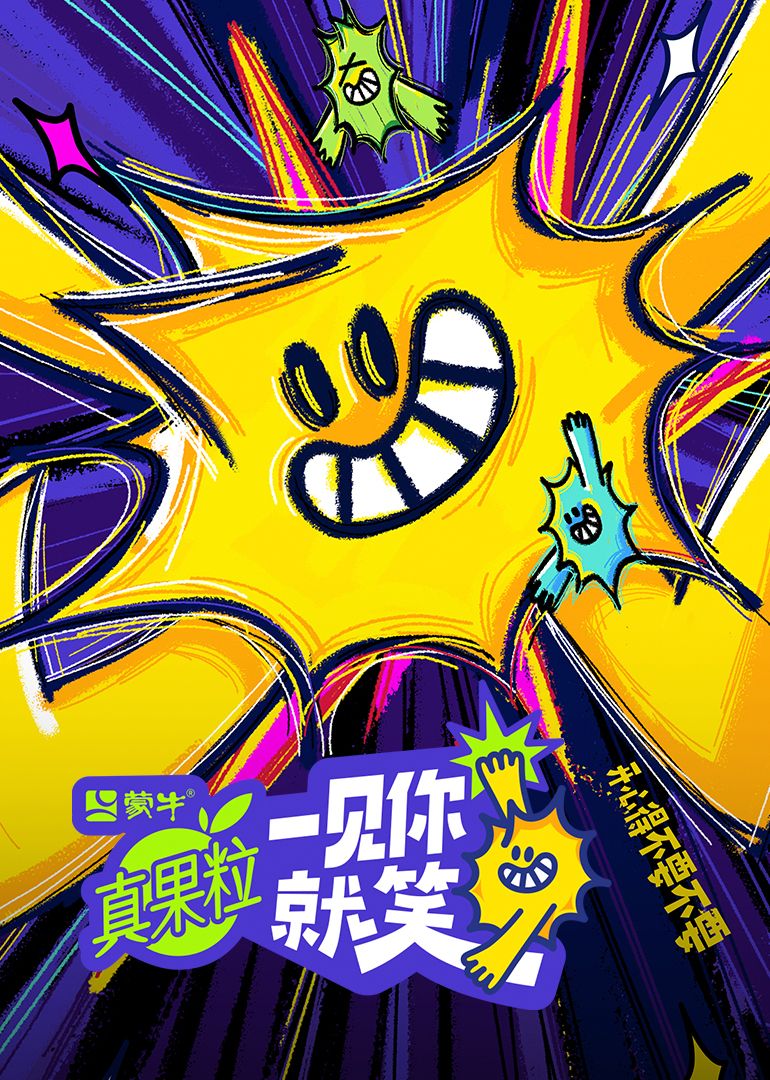 蜜桃传媒《一见你就笑》免费在线观看