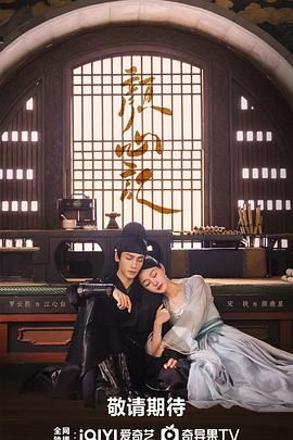 蜜桃导航《颜心记》免费在线观看