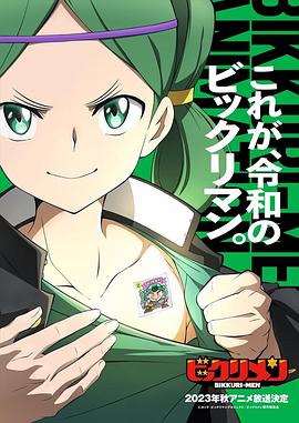 蜜桃传媒《仙魔大战》免费在线观看