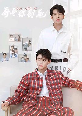 蜜桃影像《上瘾》免费在线观看