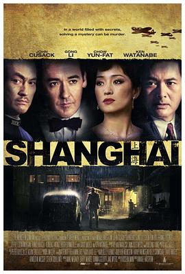 蜜桃影像《谍海风云 Shanghai》免费在线观看