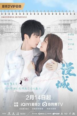 蜜桃影像《漫城》免费在线观看