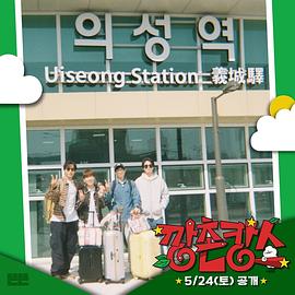 蜜桃导航《乡村度假》免费在线观看