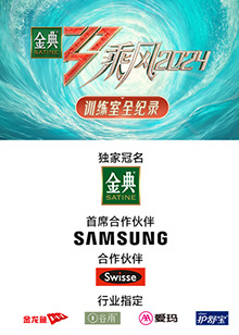 蜜桃传媒《乘风第五季训练室全纪录》免费在线观看