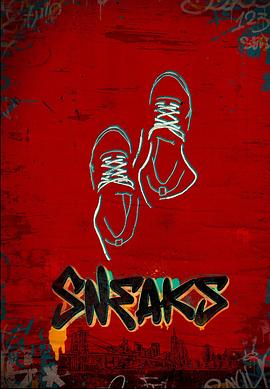 蜜桃影像《好鞋成双 Sneaks》免费在线观看