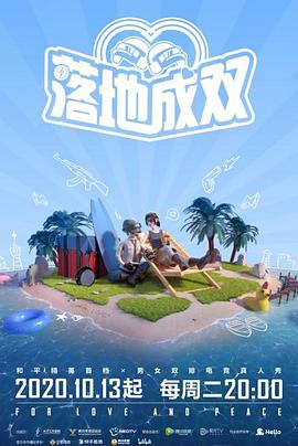 蜜桃传媒《落地成双》免费在线观看