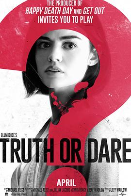 蜜桃导航《真心话大冒险 Truth or Dare》免费在线观看