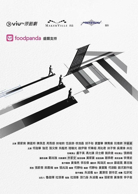 蜜桃影像《三命》免费在线观看