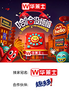 蜜桃导航《哈哈没烦恼》免费在线观看